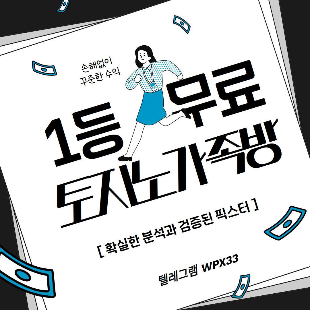 타오고객센터 주소 도메인 최상위 에이전시 토토사이트 안전놀이터 메이저사이트 입플 검증업체 검증사이트 보증사이트 입금플러스