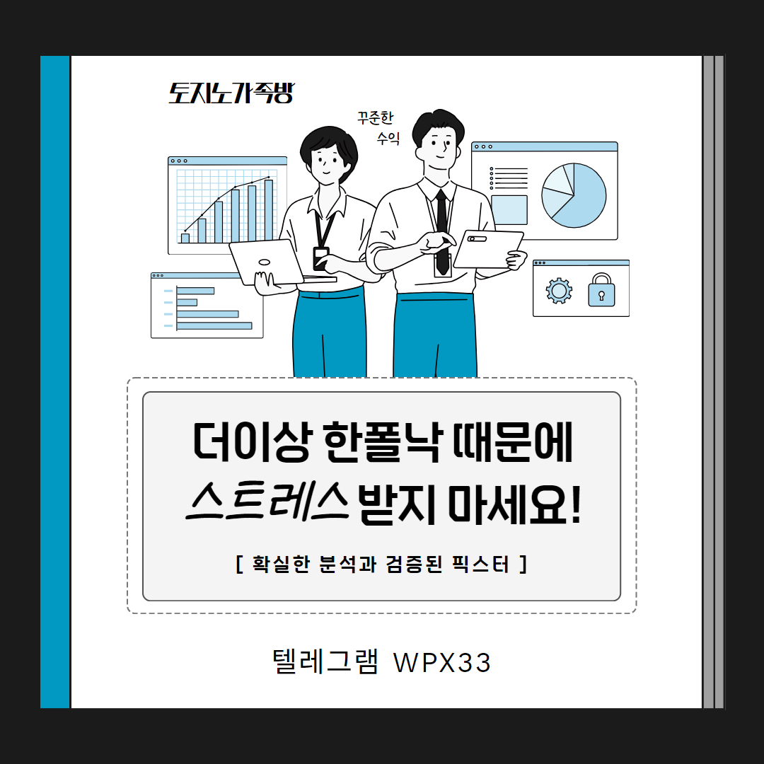 타오고객센터 주소 도메인 최상위 에이전시 토토사이트 안전놀이터 메이저사이트 입플 검증업체 검증사이트 보증사이트 입금플러스